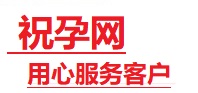 右玉捐卵试管助孕机构-代媽网